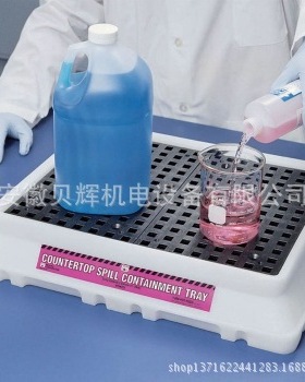 成都重庆盛漏平台实验室托盘SD101防泄漏平台二次容器