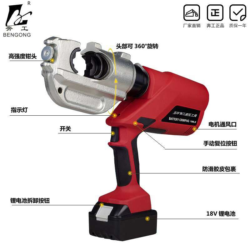 充电式液压钳EC400 电动液压压接钳压线钳16-400mm2促销款