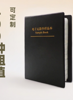 全系规格型号齐全E96欧姆级陶瓷电阻器样本书06031206 0805 0402