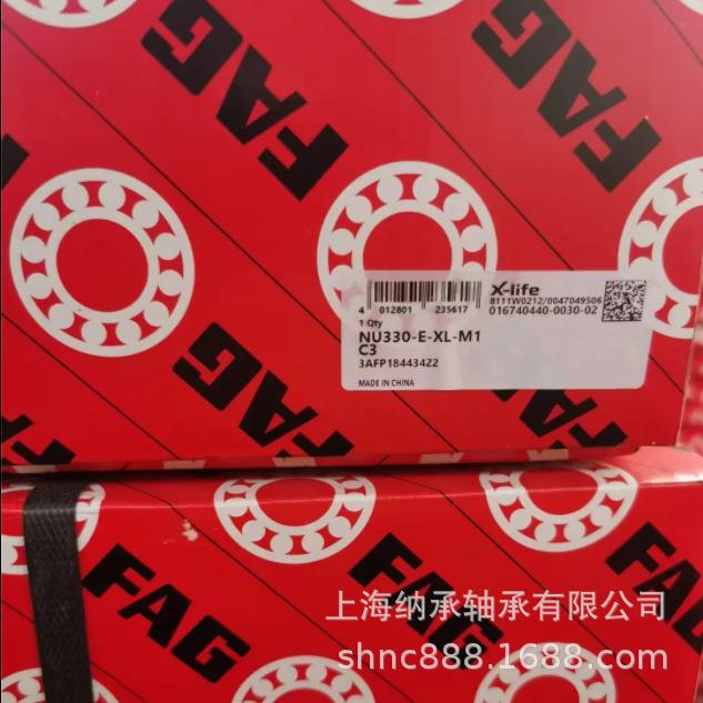 FAG轴承FAGNU330NU330E-XL-M1-C3圆柱滚子轴承FAG电机轴承