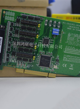 研华PCI-1612B-DE扩展多串口卡4端口RS-232/422/485工业通讯板卡