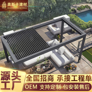 折叠式 4x4花架亭子折叠门户外百叶凉亭收缩折叠回廊铝合金凉亭