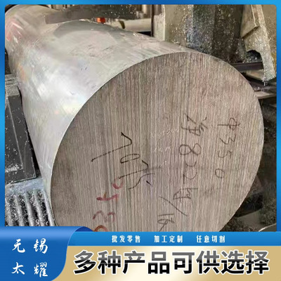 现货供应7075六角棒 方棒ALZn5.5MgCu铝合金棒 研磨棒可锻圆零切