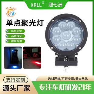 24V叉车警示灯led蓝光安全灯12V边界灯超聚光圆点倒车作业区域灯