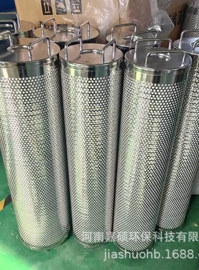 W.38.Z.000045 再生装置电厂除酸脱水滤芯   嘉硕环保