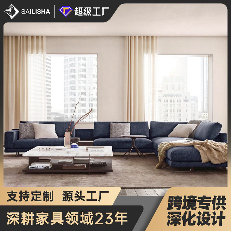 赛莉莎沙发意式极简布艺沙发简约转角沙发别墅大平层客厅宝利丰