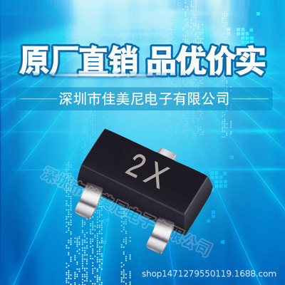 贴片三极管 MMBT4401 2X 封装SOT-23晶体管  品优价实