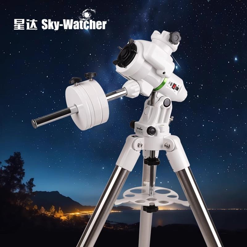 信达星达EQ-AL55i+NEQ5脚架天文望远镜赤道仪脚架套装