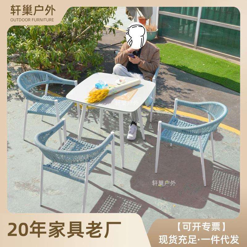 户外阳台藤椅酒店室外庭院花园阳光房露台北欧休闲桌椅咖啡户外椅