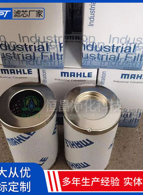 钢厂液压系统PI71006DN双筒回油管路滤芯液压系统回油管路滤芯