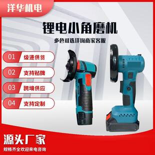 锂电充电微型12V21V迷你切割机便携手持小型锂电打磨抛光机角磨机