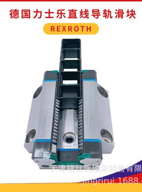 R18222232X R18223232X R1822423X R18225232X机床直线导轨滑块