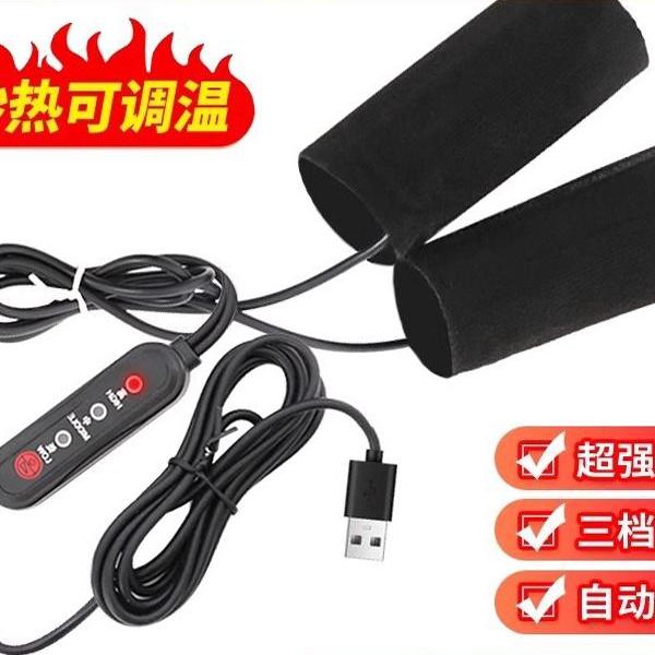 冬季USB电热把手充电加热手把套电动电瓶车手把加热器摩托车暖手