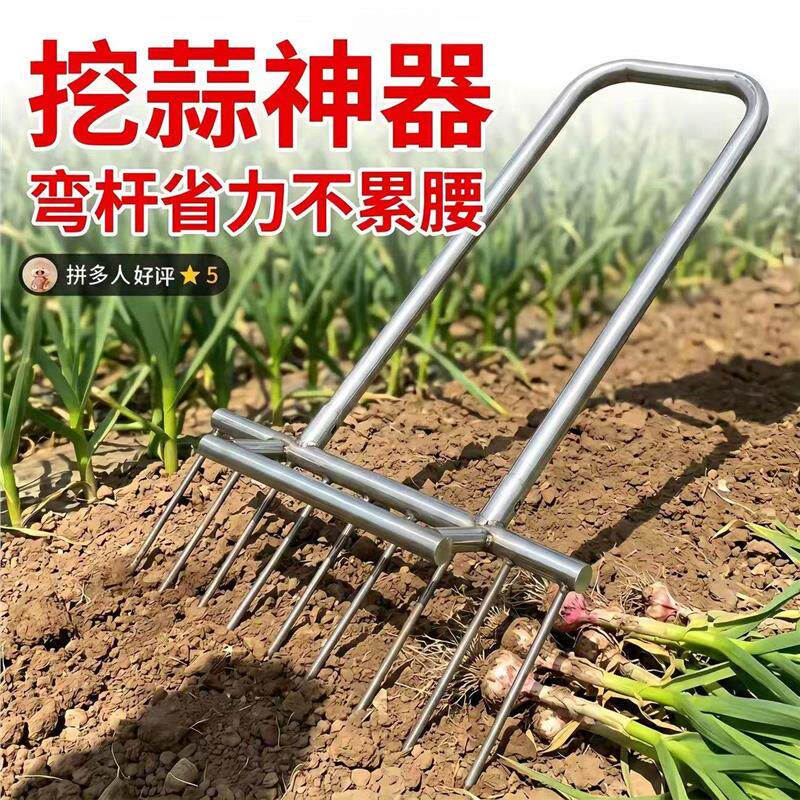 多功能挖蒜苗花生叉子挖大蒜神器农用挖蒜苔土豆工具锰钢翻地钢叉