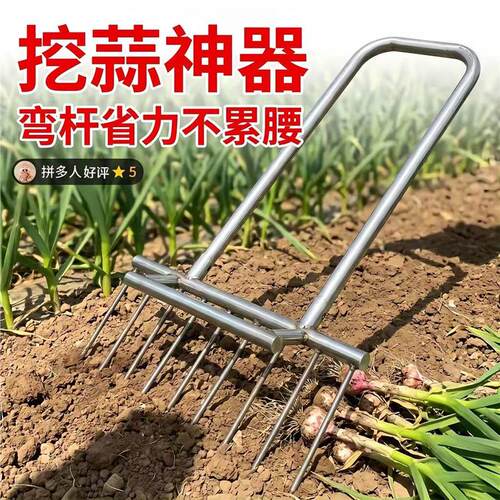 多功能挖蒜苗花生叉子挖大蒜神器农用挖蒜苔土豆工具锰钢翻地钢叉