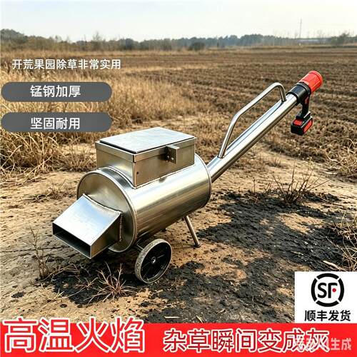 喷火除草器农用工具超高温度木材喷火炉扇形火焰便携式烧草除草炉