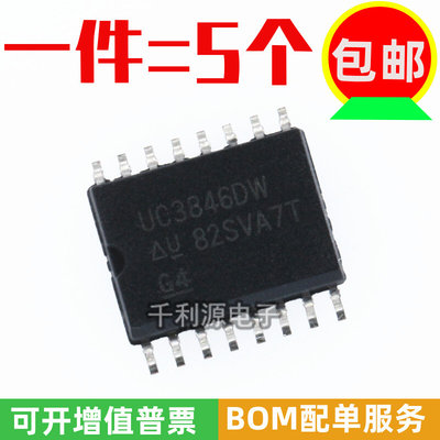 UC3846DW UC3846 贴片SOP-16 稳压器 DC 切换控制器芯片 开关电源