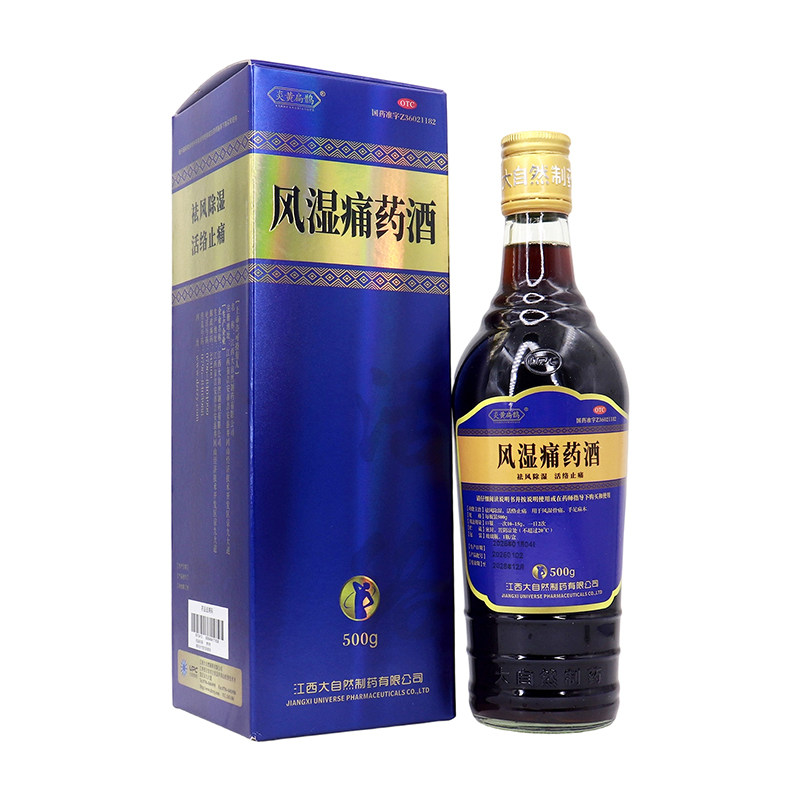 [胡卓人]风湿痛药酒500g*1瓶/盒图片