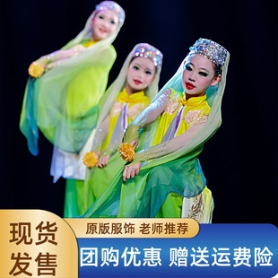 沙枣子花开十里香舞蹈服儿童新疆回族群舞演出服装花·花儿表演服