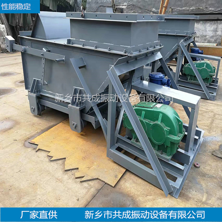 现货k型给煤机 矿用槽式加料机 k0k1型往复式给料机 厂家直销