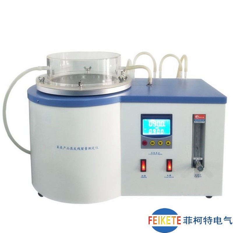 扬州FKT-3209C苯类产品蒸发残留量测定仪厂家直销