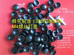 自攻螺丝钉垫圈 ?螺丝钉垫片 M3 M4 M5M6M7M8螺栓螺母垫圈