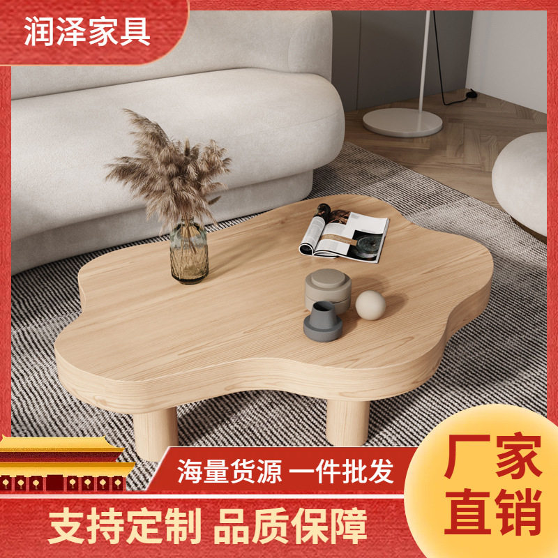 实木茶几异形桌白色云朵桌客厅沙发桌小型边几茶桌不规则木桌矮桌