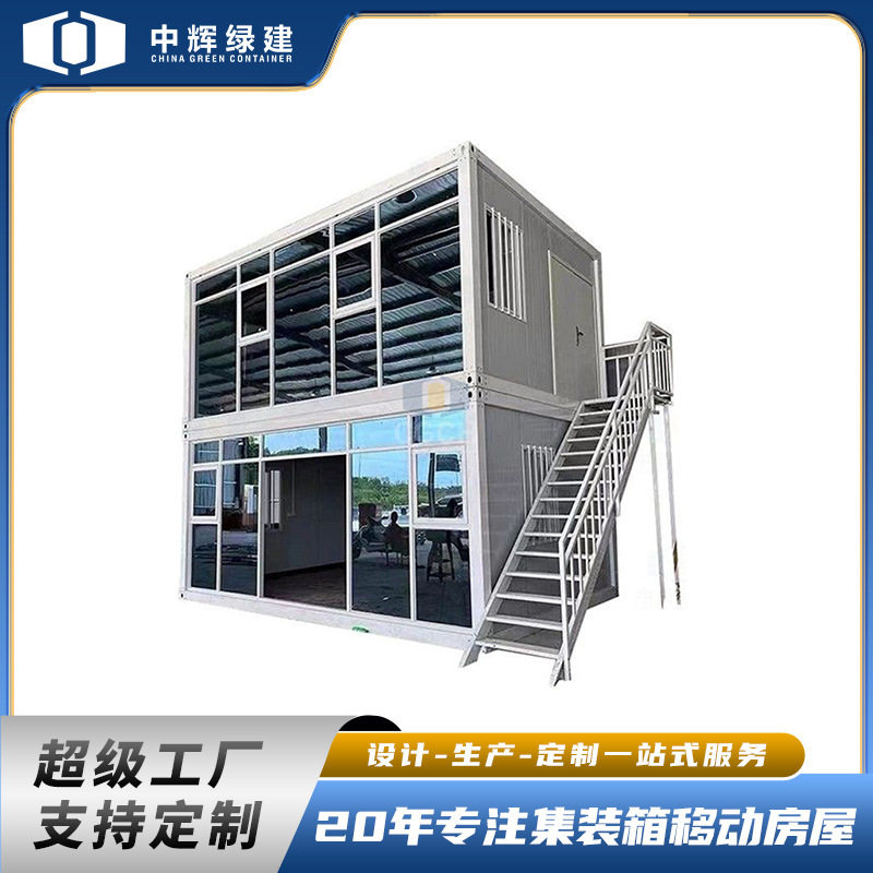 可移动折叠箱式活动板房外贸出口