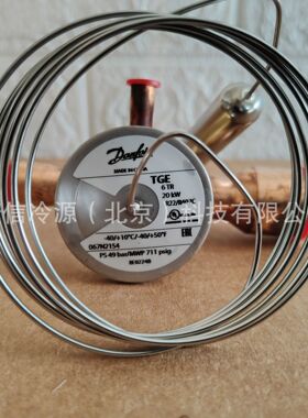 高能效热力膨胀阀TGE6TR   TGEX6TR