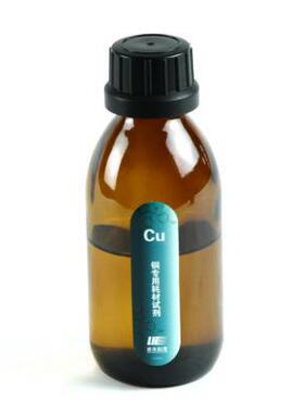 广州连华科技厂家供应LH-CU-50铜套包耗材（不含预处理剂）