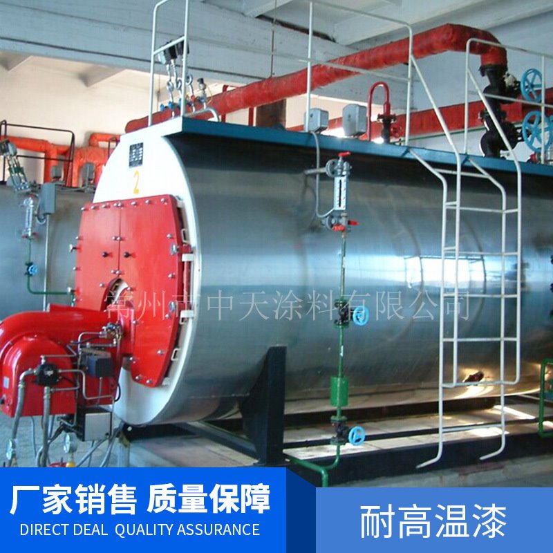 银色有机硅耐高温防腐涂料烟囱内壁用水性漆工业环氧树脂防锈漆