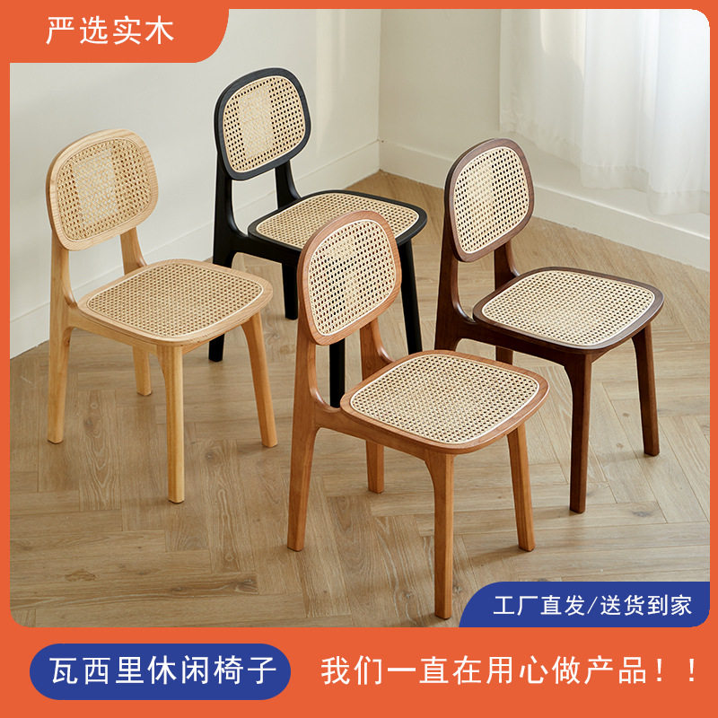 实木椅子北欧餐椅家用藤编复古中古设计师酒店靠背椅餐桌椅咖啡厅