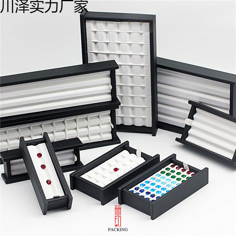 皮质收纳托盘产品珠宝盒宝石戒面裸石PU彩宝展示看货盘珠彭泉