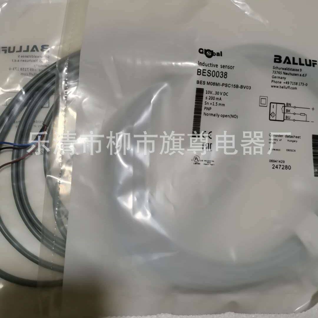 供应耐压接近开关 BES516-325-G-E4-C-S4-00.5电感式