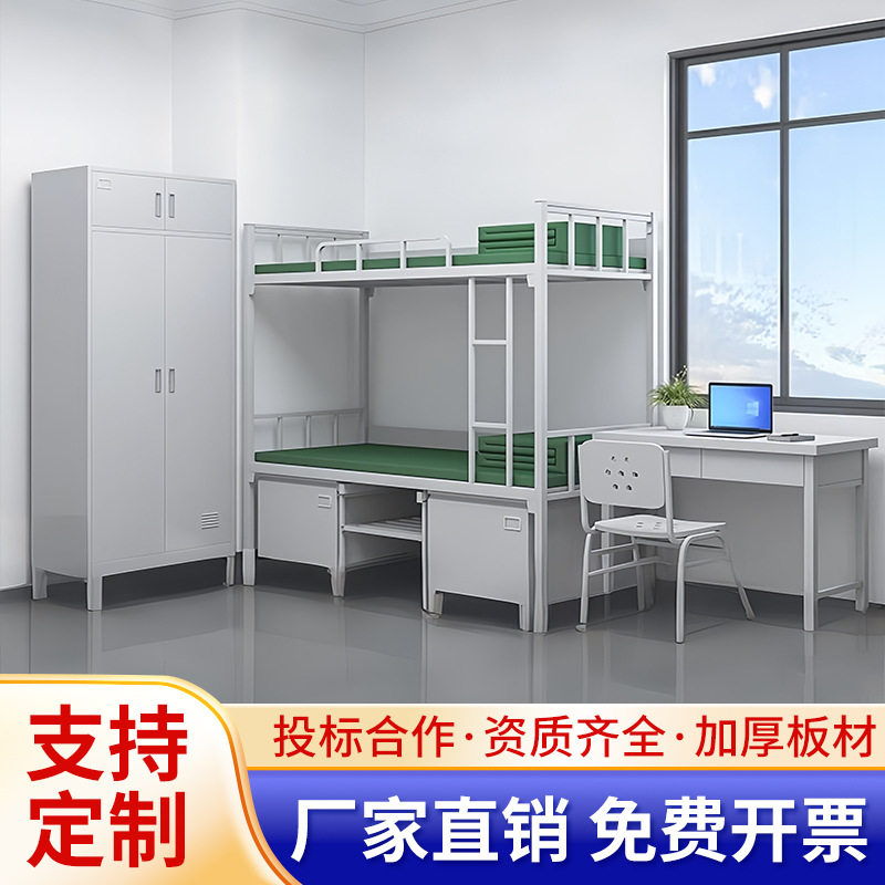 14款营具双层床铁架床上下铺高低床员工宿舍柜学习桌储物储物空间