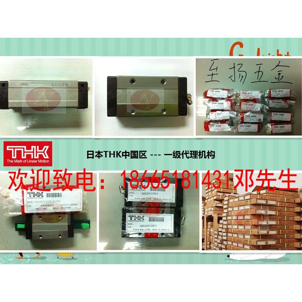 THK直线导轨滑块 HSR45LB HSR55LB 线性滚珠导轨滑块