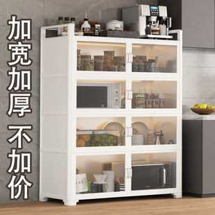厨房置物架落地多层收纳橱柜带门防尘放碗碟锅具多功能餐边储物柜