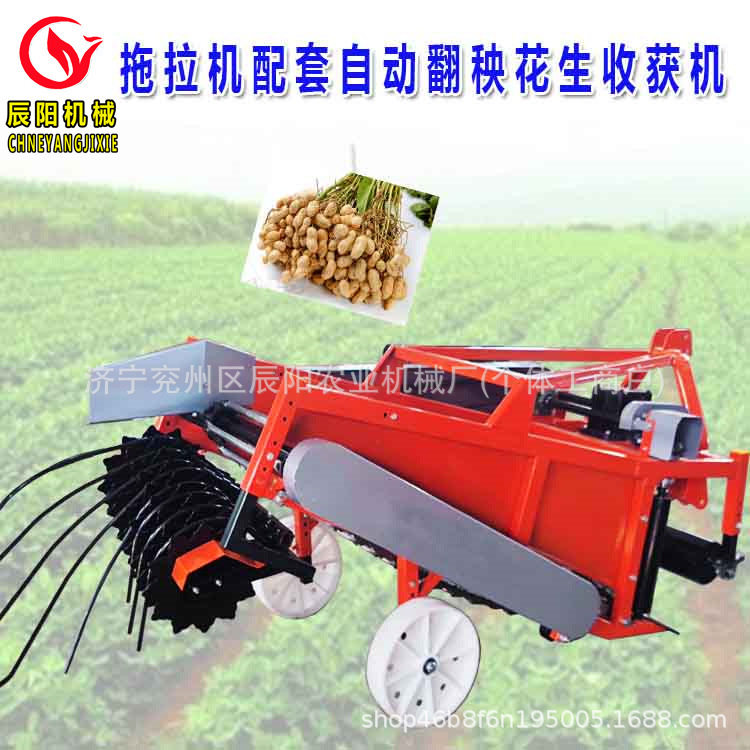 河北起垄地平地拖拉机带起花生地瓜多用大宽福麦茬花生收获机