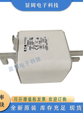 全新保险丝熔断器170M8631 170M8632 170M8633 170M8634 170M8635