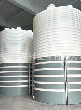 10立方减水剂储罐废水废液罐20吨30吨40吨储水罐30T化工塑料水箱