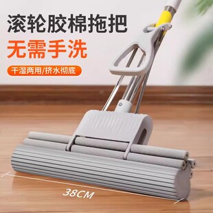 海绵拖把家用大号胶棉挤水滚轮超强力吸水免手洗耐用结实不锈钢杆