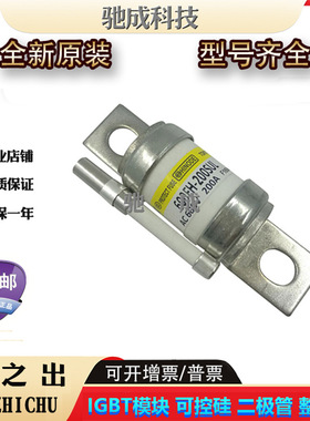 日之出600FH-50 600FH-55 600FH-75全新熔断器厂价供应量大价优