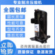 ZP51KSE PFZ TFD 空调制冷压缩机ZP42KSE TFM 52E 522 532