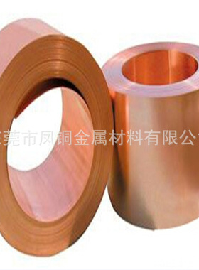高精T2紫铜箔 C1100导电紫铜箔 Cu-RTP无氧紫铜箔 现货直销