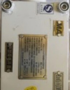 江苏三恒KDG2.5/127【A】矿用隔爆兼本安型断电器