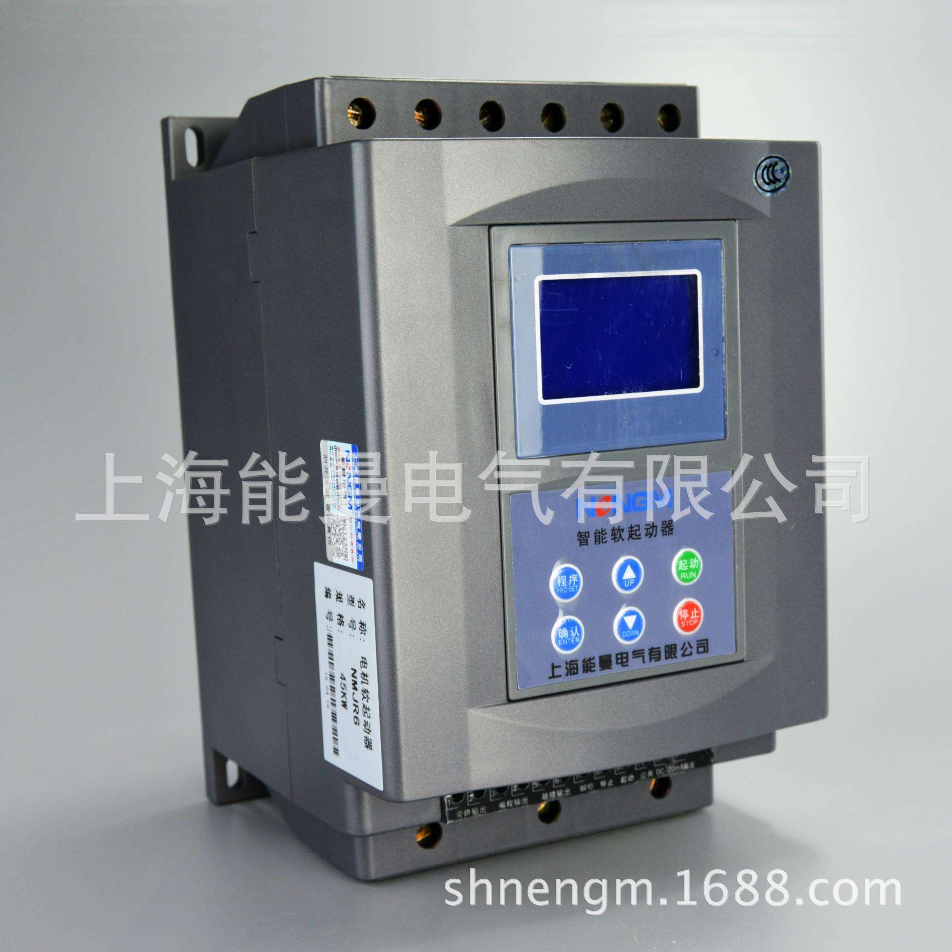 能曼电气NMJR6-22KW,660V电机软起动器中文显示大液晶屏内置旁路