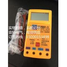 PC27-3数字兆欧电器设备的绝缘性能测试表/数字兆欧表