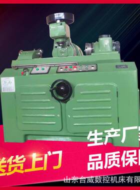 供应青海二机Y631花键铣床631花键铣631K液压花键轴铣床液压尾座