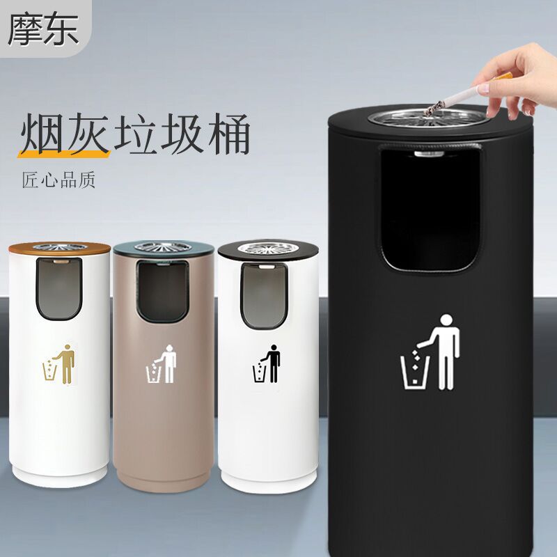 户外垃圾桶带烟灰缸一体室外楼盘景区公园专用大号立式环保果皮桶