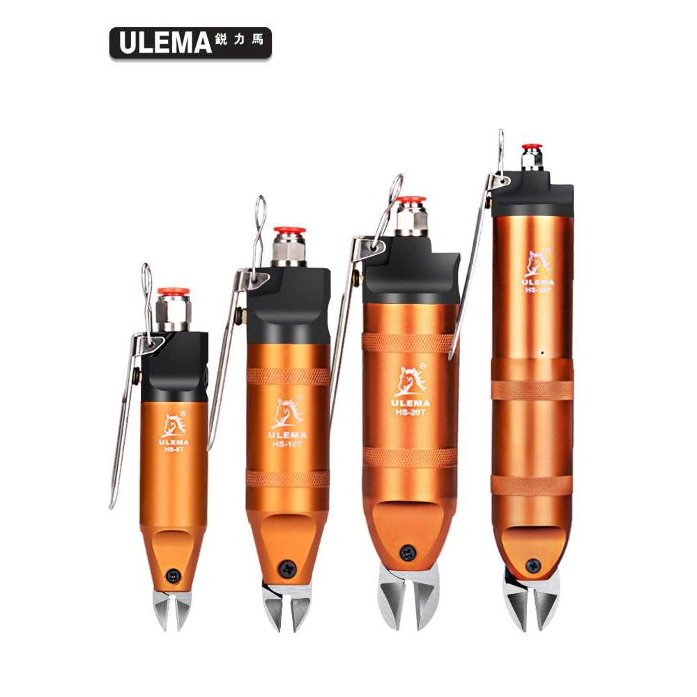 ULEMA气动剪刀气动剪钳塑料胶水口剪元件脚铜线铁线气剪工具